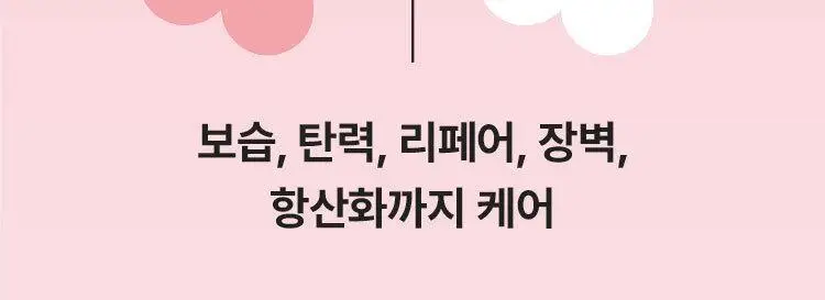 [탄력광채] 마몽드 에이지 컨트롤 카멜리아 앰플 마스크팩 1매 상세페이지 10